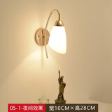 壹展灯（YIZHANDENG） 壁灯床头灯墙壁卧室简约现代创意欧式美式客厅led楼梯过道灯具 金色斜口 LED白光
