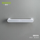 ecoco毛巾架免打孔卫生间浴室吸盘挂架浴巾架子北欧简约创意单杆置物杆 短款灰色 26.5cm