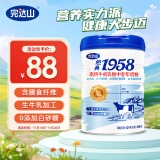 完达山经典1958中老年奶粉高钙牛初乳生牛乳加工0白砂糖800g送礼送老人