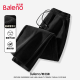 班尼路（Baleno）休闲裤男装秋季重磅运动美式宽松简约肌理感垂感直筒学生阔腿裤子