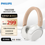 飞利浦（PHILIPS）儿童学习头戴式无线蓝牙耳机护耳电脑手机平板麦克风耳麦安卓华为小米苹果双11双十一TAK5500AL