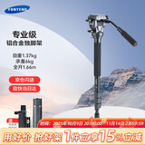 云腾588专业独脚架单反摄像机液压阻尼铝合金稳定独角支架赛事跟拍通用佳能尼康索尼DV带三脚撑单脚架 588独脚架【送手机夹】