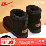 回力官方雪地靴男靴棉鞋男鞋冬季保暖高帮加绒加厚面包鞋子男 黑色 44