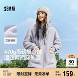 森马（Semir）森马外套女仿羊羔毛摇粒绒双面穿连帽重磅夹克24新款109724108002
