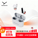 拜雅（beyerdynamic） 费兰朵 FREE BYRD 真无线主动降噪蓝牙耳机音乐入耳式 安卓苹果通用 蓝牙5.2 灰色 双11推荐