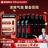 通化 1937微气泡气泡酒7%vol 葡萄汁红酒 500ml*6 整箱装 聚会送礼