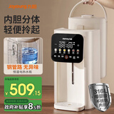 九阳电热水瓶5L大容量【政府补贴】 烧水保温一体机 恒温饮水机家用 烧水器316L内胆可拆多段保温 5L 【304钢管路恒温电水瓶】WP981白色