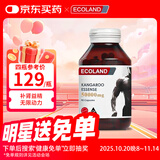 ECOLAND澳洲原装进口袋鼠精胶囊红袋鼠精成人粗i大硬久补肾壮阳持久不射 【唤醒状态】袋鼠精 90粒*1瓶