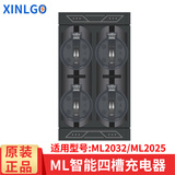 芯乐购 ML2032可充电纽扣电池锂3V后备电子ML1220代替CR2032遥控器主板用 ML2032智能充