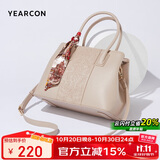 意尔康大容量托特包斜挎刺绣妈妈包斜挎单肩包女士手提包包女款2025年杏