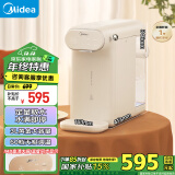 美的（Midea）即热饮水机 家用桌面台式小型水吧 直饮机3L大容量免安装1S速热3S出水多档调温 MYR010T