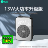 索爱（soaiy）S350PRO小蜜蜂扩音器教师专用13W大功率TF卡U盘蓝牙音箱音响喇叭麦克风防啸叫导游户外便携式  黑