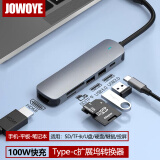 JOWOYE安卓手机华为读卡器Type-C苹果平板电脑投屏器小米SD/TF内存卡U盘iPadpro/air4机械移动硬盘转接头键鼠