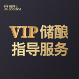 玻绅士泡酒容器泡酒专用瓶泡酒玻璃瓶高硼硅泡酒瓶玻璃酒坛大容量泡酒瓶 VIP储酿指导服务（咨询客服）