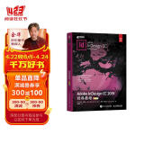 Adobe InDesign CC 2019经典教程（彩色版）(异步图书出品)