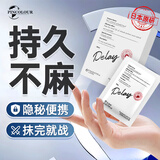 PINCOLOUR日本延时湿巾男用延时喷雾印度神油延时喷剂男人发泄用品情趣用品