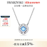 施华洛世奇（SWAROVSKI）Una跳动的心项链女吊坠轻奢小众送女友女士老婆毕业礼物女 【销量NO1】蓝色跳动的心5279425