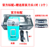 比尔剃须刀9028油头渐变增白器刮胡刀刮光增白美发店专用 绿色比尔9028+送1对刀头