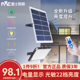 雷士（NVC）太阳能庭院灯户外露营营地灯投光灯大功率室外路灯高亮防水灯 【荐】650lm+5米延长线+照约35㎡