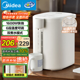 美的（Midea）电热水瓶烧水壶保温一体机 玻璃内胆无异味 智能恒温 精准调温控温 冲奶神器 5L大容量50E-10G