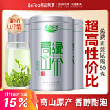 乐品乐茶高山绿茶黄山云雾特级2025新茶茶叶明前浓香型春茶散装自己喝500g