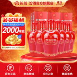 汾酒 老白汾酒 封坛15 清香型白酒 【喜事宴请】 42度 475mL 6瓶 整箱装