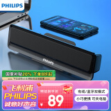 飞利浦（PHILIPS）SPA2100电脑音响蓝牙音箱多媒体台式机笔记本低音炮音箱便携迷你桌面音响多媒体USB有线便携小音箱