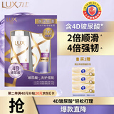 力士（LUX）水润丝滑洗护发超值装650g+350g