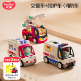 汇乐玩具（HUILE TOYS）救护车婴幼儿童玩具车交警车工程车1-3岁男女孩宝宝玩具周岁礼物 交警车+救护车+消防车