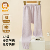 恒源祥儿童保暖裤男女童加棉加厚秋裤中大童青少年三层夹棉内穿睡裤