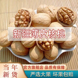 江博尔2024年新货薄皮核桃新疆特产阿克苏185核桃原味核桃孕妇坚果零食 【原味核桃】3斤家庭装