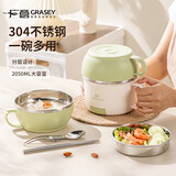 广意304不锈钢小学生饭盒快餐杯食堂带盖三层泡面碗送勺筷 绿色GY7353