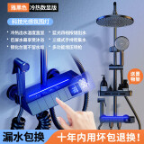 九牧王 JOMOW智能淋浴花洒全套铜体套装恒温数显带氛围灯增压家用钢琴键 雅黑【钢琴氛围灯圆顶】冷热数显