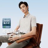 红豆（Hodo）【含蚕丝】轻云衬衫男短袖商务休闲半袖莫代尔免烫短袖衬衫男