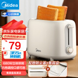 美的（Midea）面包机多士炉早餐烤吐司机 烤三明治面包片2片小型家用不锈钢早餐机轻食机 6档烘烤带防尘盖 MT-RP04