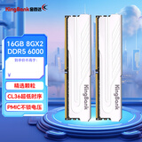 金百达（KINGBANK）DDR5内存 银爵/黑刃/星刃  6000/6400/6800 台式机内存 游戏电竞马甲条  Deepseek硬件 银爵 16G【8G*2】6000套条【C36】