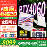 荣耀MagicBook Pro16 Hunter【政府补贴20%】RTX4060独显游戏本AI大学生学习笔记本电脑16英寸3K高刷屏 U7 32G内存 1T固态 RTX4060 云霓色 3K原色屏 1