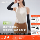 蕉下（beneunder）高弹防晒袖套女袖套男防紫外线开车防嗮手臂漫暮黑ES37024