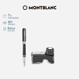 万宝龙MONTBLANC墨水+意大利彼耐德石墨烯黑钢笔礼盒套装礼物