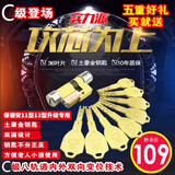 鑫怡和C级11型锁芯铸诚星月神飞云春天美心盼盼防盗门锁芯保德安13型锁 C级13型80=41.5+38.5