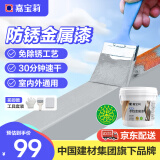 嘉宝莉（CARPOLY）防锈漆免除锈水性金属漆入户门改色漆彩钢瓦翻新专用漆油漆涂料