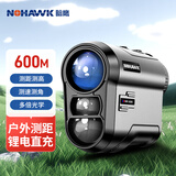 暗鹰（Nohawk）户外激光测距仪望远镜高精度户外手持距离测量仪红外线电子尺室外 NK-600米 测距/高/角/速/高尔夫