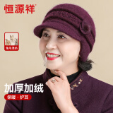 恒源祥中老年帽子女秋冬季保暖毛线帽针织帽女士冬天防寒帽子送妈妈老人