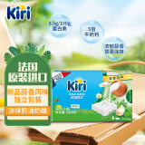 KIRI蒜香味涂抹奶油奶酪 108g/6粒装 冷藏 奶酪 早餐 健康 