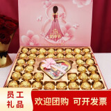 德芙  DOVE巧克力生日礼物520礼物送女朋友德福巧克力礼盒装喜糖伴手礼零食 38粒女神节粉色礼盒装488g