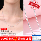 ALLOVE纯银项链女十字素链无吊坠锁骨链替换素链百搭万能裸链条diy饰品