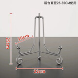 伊思家桌面支架简约装饰托架盘架架托铁艺架子钟表工艺摆件相框相册托架 银色10寸