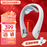 skg颈椎按摩器 全新K5-2 保护肩颈部脖子四分区3档热敷脉冲仪便携小巧 送男女朋友生日实用礼物礼品 