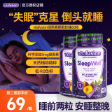 美国Vitafusion褪黑素软糖改善睡眠失眠倒时差sleepwell 退黑素片助眠安眠维b睡眠糖 【改善睡眠】2瓶装 褪黑素60粒/瓶