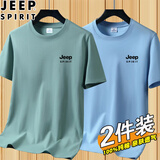 JEEP SPIRIT吉普新款纯棉短袖T恤男圆领宽松薄款男士夏季休闲半袖体恤打底衫 DX豆绿+天蓝 2XL (建议135-150斤)